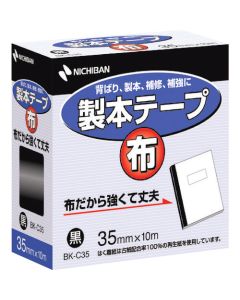 Plastic Tape 10อัน