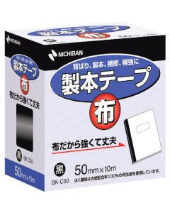 Plastic Tape 10อัน