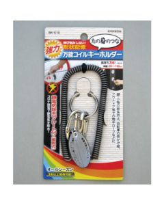 Static Electricity Removal Coil Rope 25อัน