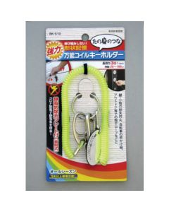 Static Electricity Removal Coil Rope 25อัน