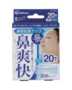 Nasal Cavity Tape