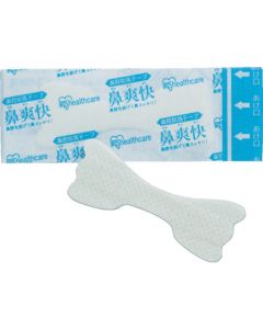 Nasal Cavity Tape