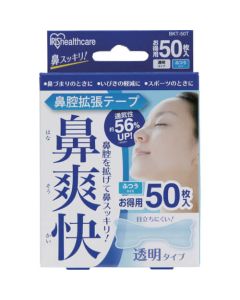 Nasal Cavity Tape