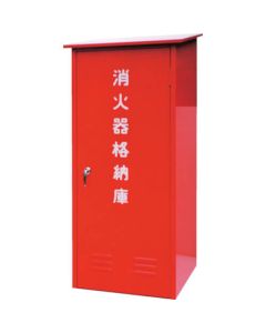 Fire Extinguisher Storage Box 1อัน