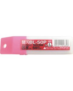 Replacement Blade