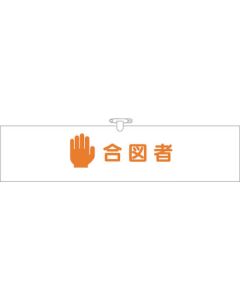 BL-517 10ถุงถุงละ 1เส้น