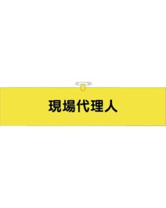 BL-519 10ถุงถุงละ 1เส้น