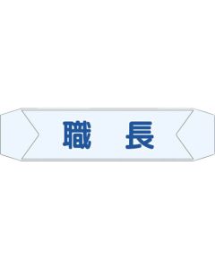 BL-611A 10ถุงถุงละ 1เส้น