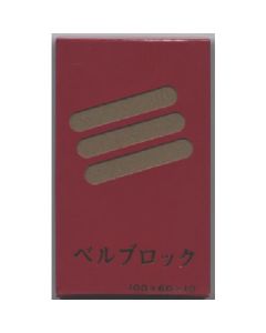 Rubber Abrasive 10อัน