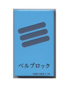 Rubber Abrasive 10อัน