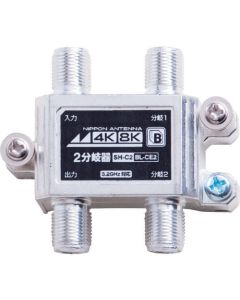 2 turnout 4K8K compatible for indoor use 1อัน