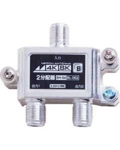 2 distributor 4K8K compatible for indoor use 1อัน