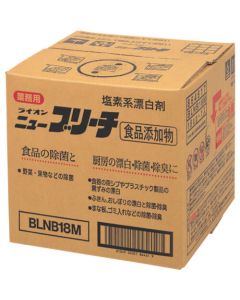 Bleach for Kitchen(Food Additive) กล่องละ 1อัน