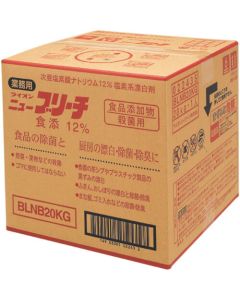 Bleach for Kitchen(Food Additive) กล่องละ 1อัน
