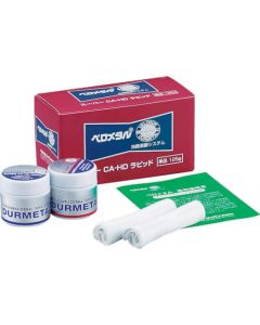 Super CA-HD Rapid(1pair of Paste Condition)