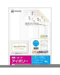 นามบัตร/การ์ด 10 แผ่น / สีงาช้าง
