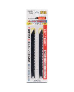 ripsaw blade 1ชุด