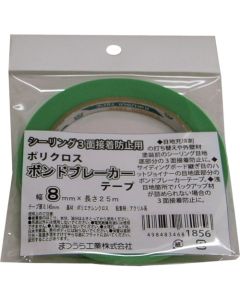 BOND-BREAKER-T0825