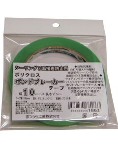 BOND-BREAKER-T1025