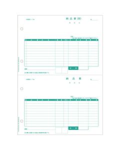 Invoice 2 หน้าจำแนก