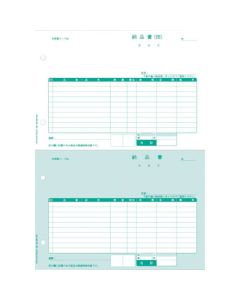 Delivery Note กล่องละ 500แผ่น