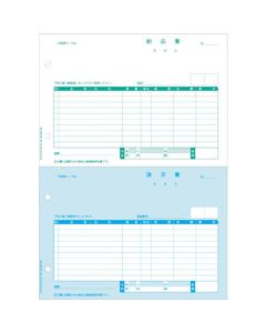 Delivery Note กล่องละ 500แผ่น