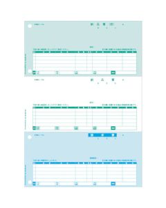 Delivery Note กล่องละ 500แผ่น