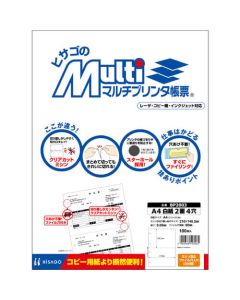 BP2003 ชุดละ 100แผ่น