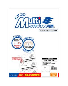 Multi-printer form A4 กระดาษขาว 3 แผ่น
