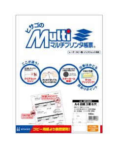 BP2005 ชุดละ 100แผ่น