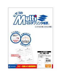 Multi-printer form A4 กระดาษเปล่า 4 แผ่น