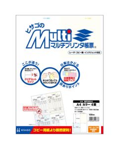 เครื่องพิมพ์มัลติฟังก์ชั่น แบบฟอร์ม A4 สี 4 แผ่น