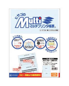 Printer Friendly Form เล่มละ 100แผ่น