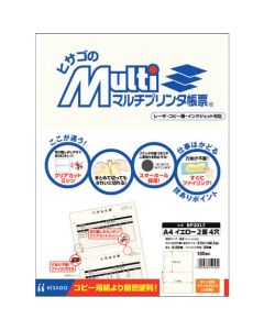BP2017 ชุดละ 100แผ่น