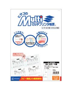 Multi-printer form B 4 สี 4 หน้า