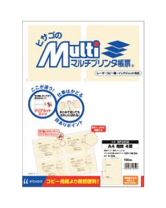 BP2058 ชุดละ 100แผ่น