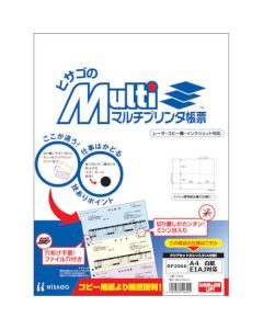 Printer Friendly Form 1กล่อง