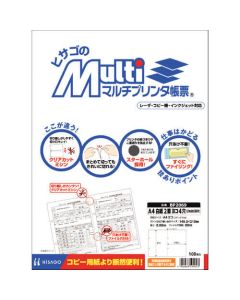Printer Friendly Form เล่มละ 100แผ่น