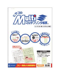 BP2070 ชุดละ 100แผ่น