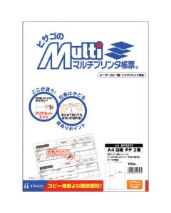 BP2073 ชุดละ 100แผ่น