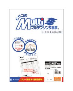 BP2096 ชุดละ 100แผ่น