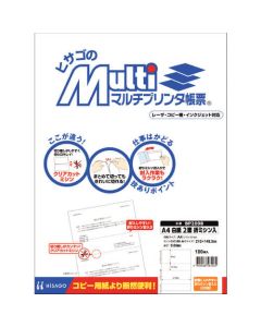 Multi-printer form A4 กระดาษเปล่า 2 หน้าพร้อมรอยพับ