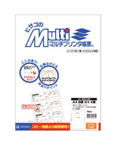 เครื่องพิมพ์หลายเครื่อง แบบฟอร์ม A4 หน้าว่าง แนวนอน 4 หน้า
