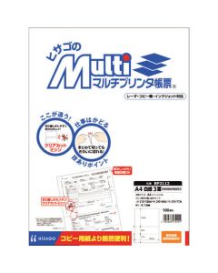 Multi-printer form A4 white paper 3 หน้าสำหรับบัตรประกันการจ้างงาน