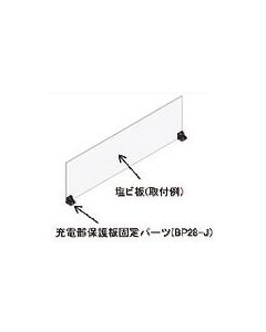 กระดาน PVC BP28-515 1 ชุด 10 ชิ้น