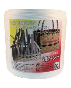 การบรรจุหีบห่อแถบกระดาษสีขาวประมาณ 15.5 มม. x ประมาณ 50 ม