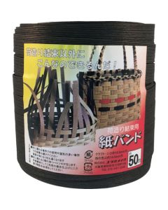 แถบกระดาษสำหรับบรรจุภัณฑ์ ประมาณ 14.5 มม. x ประมาณ 50 ม. สีดำ