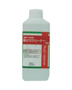 FloorBright Rust Cleaner 1kg 1ใบ