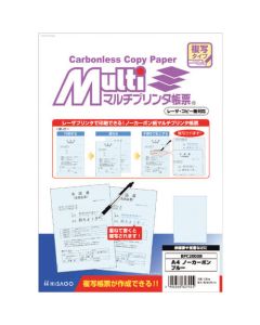 เครื่องพิมพ์หลายหน้า แบบถ่ายเอกสาร A4 ไร้คาร์บอน สีน้ำเงิน