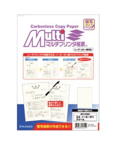 BPC2000C ชุดละ 100แผ่น